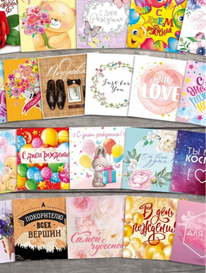 Мини открытка от интернет-магазина «» в 