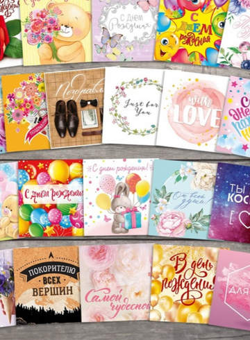 Мини открытка от интернет-магазина цветов в 