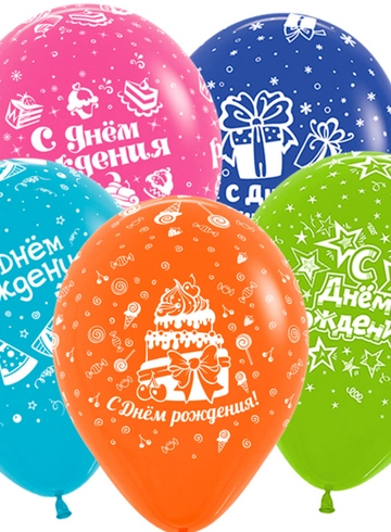 Воздушный шар "С Дём Рождения" от интернет-магазина цветов в 